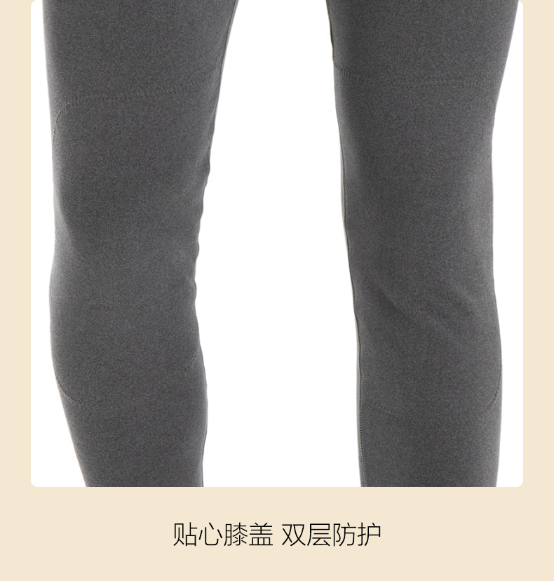 Autumn and Winter New Cationic Kneecap Warm Leggings Men's High Elastic Anti-Pilling Dralon Long Johns Men plus-Sized