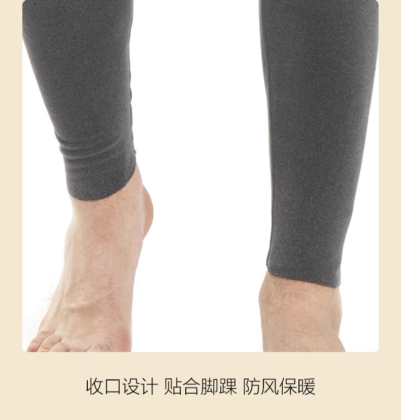 Autumn and Winter New Cationic Kneecap Warm Leggings Men's High Elastic Anti-Pilling Dralon Long Johns Men plus-Sized