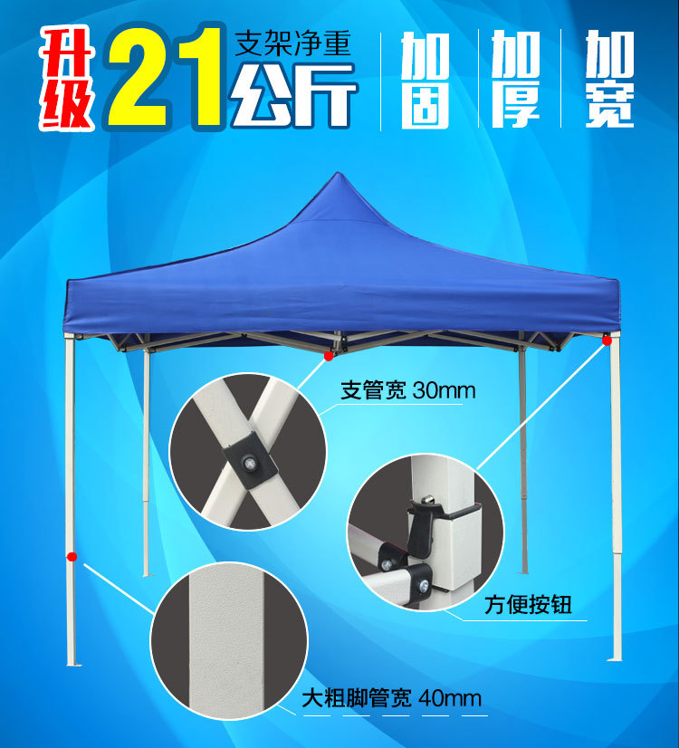 Led by Fuhua tent 800 d Oxford cloth quality iron pipe is suing 3 * 3 m advertising folding tent thickened and widened