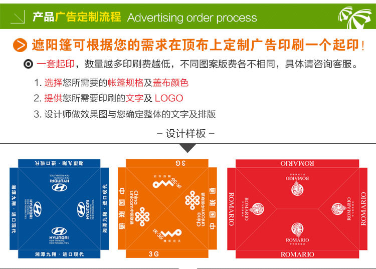 Led by Fuhua tent 800 d Oxford cloth quality iron pipe is suing 3 * 3 m advertising folding tent thickened and widened