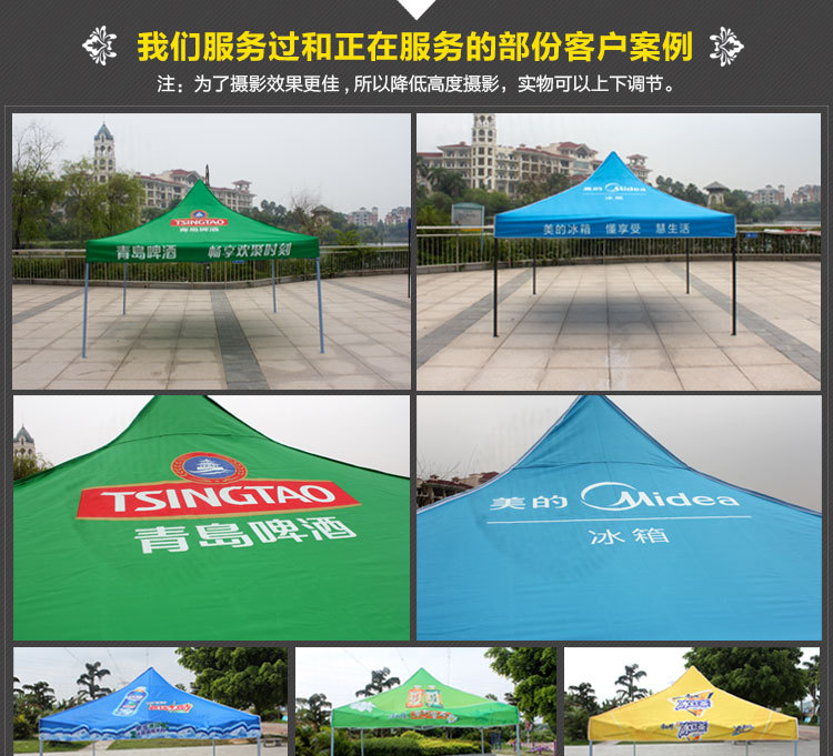 Led by Fuhua tent 800 d Oxford cloth quality iron pipe is suing 3 * 3 m advertising folding tent thickened and widened