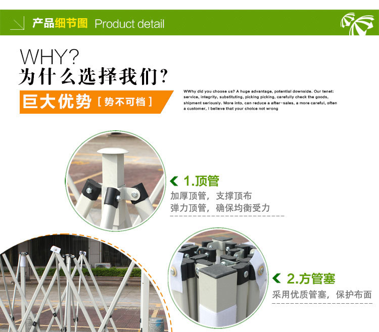 Led by Fuhua tent 800 d Oxford cloth quality iron pipe is suing 3 * 3 m advertising folding tent thickened and widened