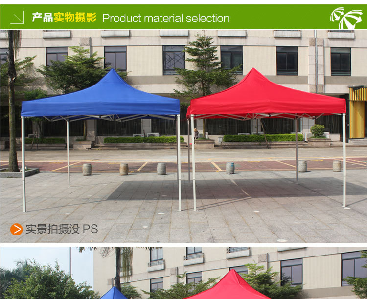 Led by Fuhua tent 800 d Oxford cloth quality iron pipe is suing 3 * 3 m advertising folding tent thickened and widened
