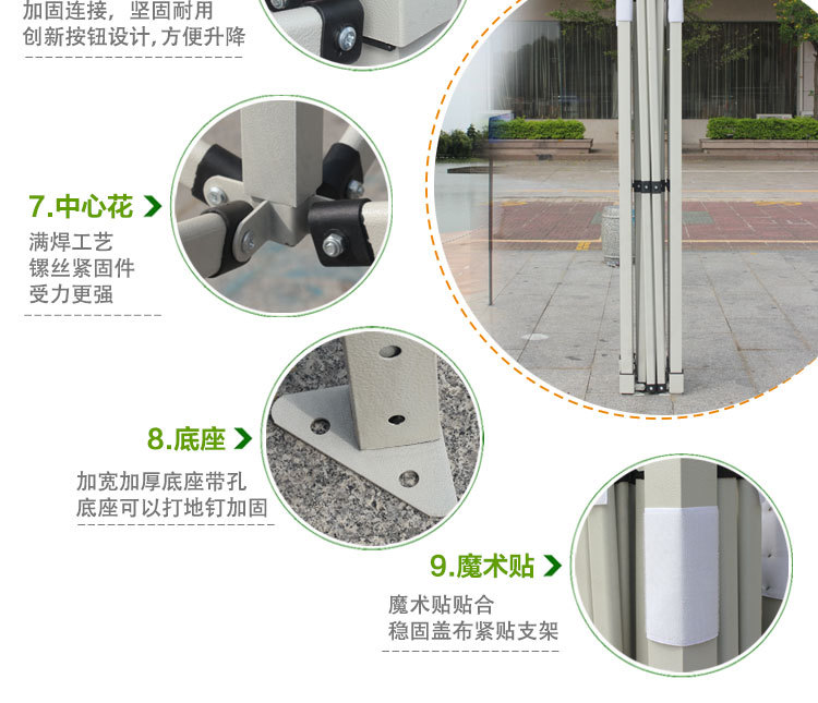 Led by Fuhua tent 800 d Oxford cloth quality iron pipe is suing 3 * 3 m advertising folding tent thickened and widened