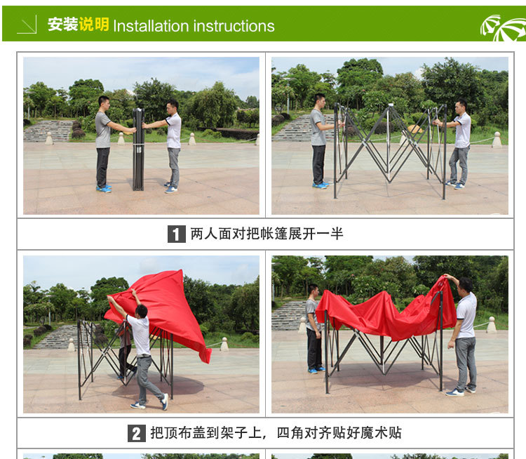 Led by Fuhua tent 800 d Oxford cloth quality iron pipe is suing 3 * 3 m advertising folding tent thickened and widened