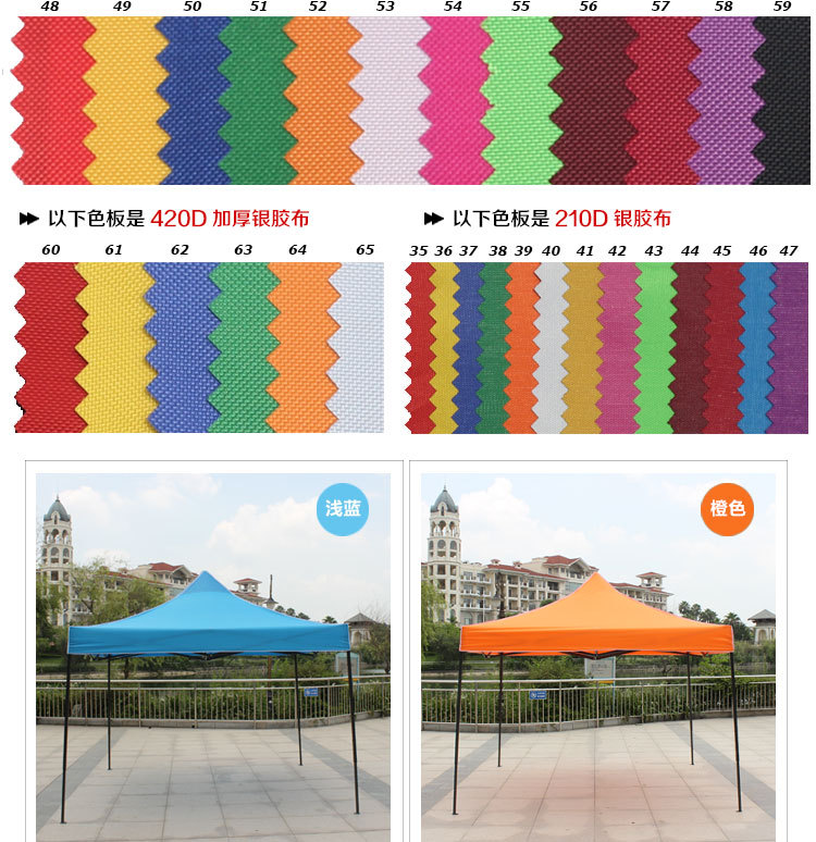 Led by Fuhua tent 800 d Oxford cloth quality iron pipe is suing 3 * 3 m advertising folding tent thickened and widened