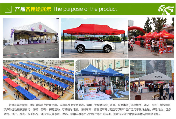 Led by Fuhua tent 800 d Oxford cloth quality iron pipe is suing 3 * 3 m advertising folding tent thickened and widened