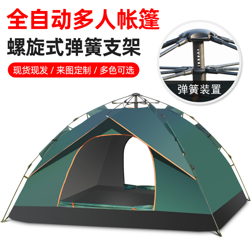 Automatic Outdoor Tent Quickly Open 3-4 Person Double Camping Tent Outdoor Beach Camping Tent Factory Sales