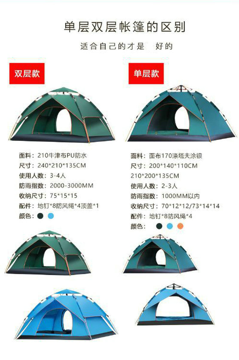 Automatic Outdoor Tent Quickly Open 3-4 Person Double Camping Tent Outdoor Beach Camping Tent Factory Sales