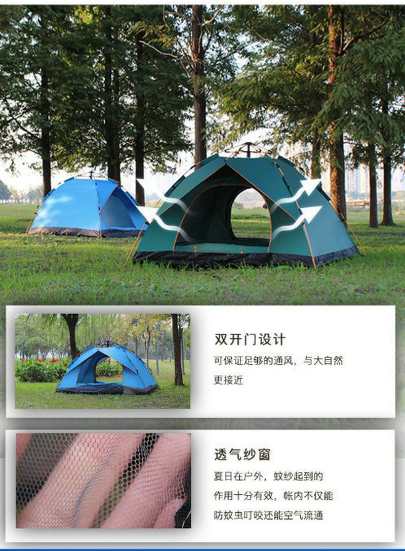 Automatic Outdoor Tent Quickly Open 3-4 Person Double Camping Tent Outdoor Beach Camping Tent Factory Sales