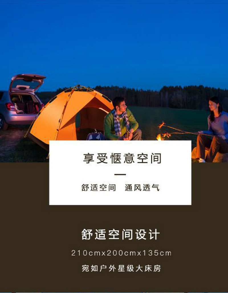 Automatic Outdoor Tent Quickly Open 3-4 Person Double Camping Tent Outdoor Beach Camping Tent Factory Sales