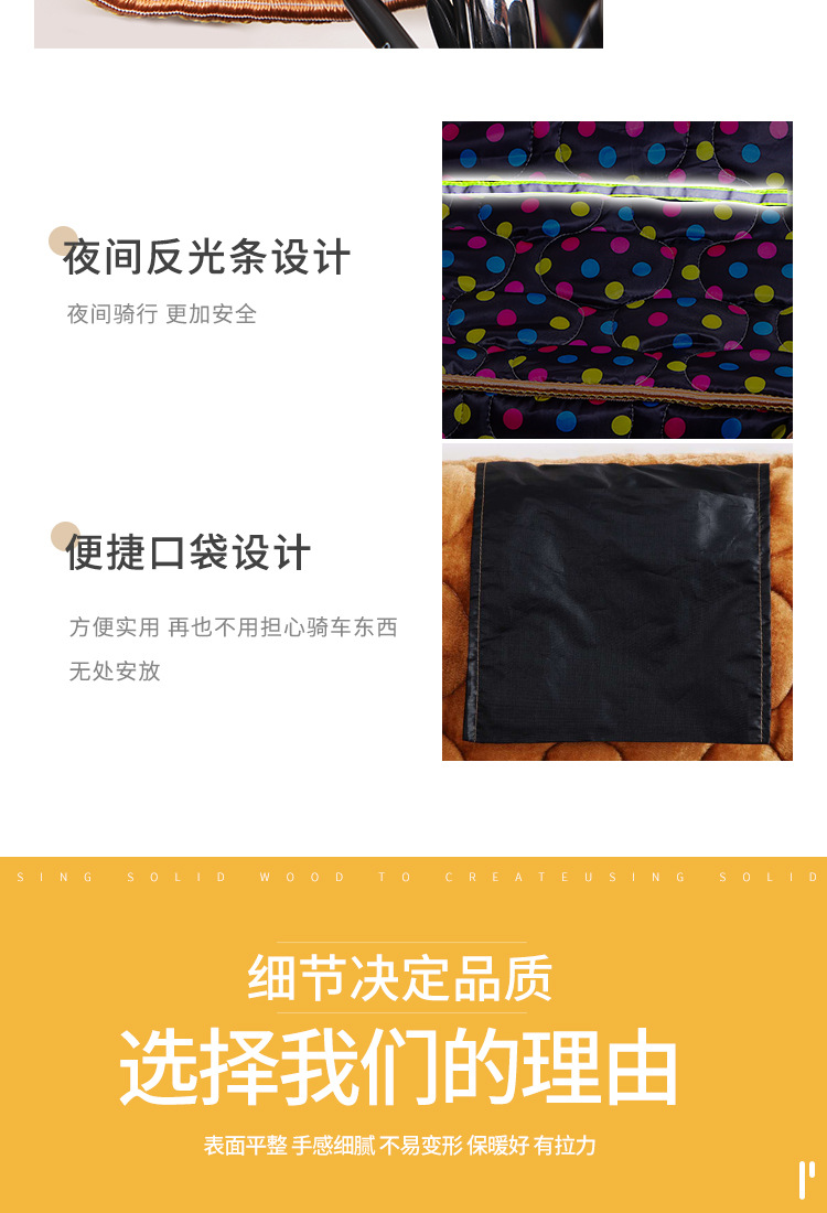 E-Bike Windshield Winter Thickened Velvet Padded Thermal Tricycle Kneecap Windshield Battery Car Manufacturer E-Bike Windshield Winter Thickened Velvet Padded Thermal Tricycle Kneecap Windshield Battery Car Manufacturer