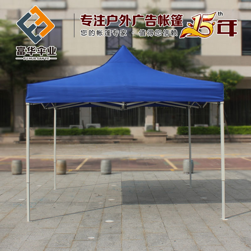 Fuhua Tent 800D Oxford Cloth High Quality Iron Pipe 3*3M Outdoor Portable Advertising Tent Thickened Widened