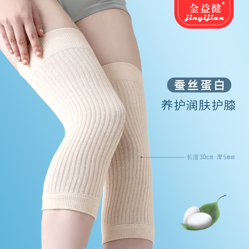 New Four Seasons Silk and Cotton Warm Kneecap Air Conditioner Dancing Dance Kneecap Warm Knee Cover High Elastic Silk