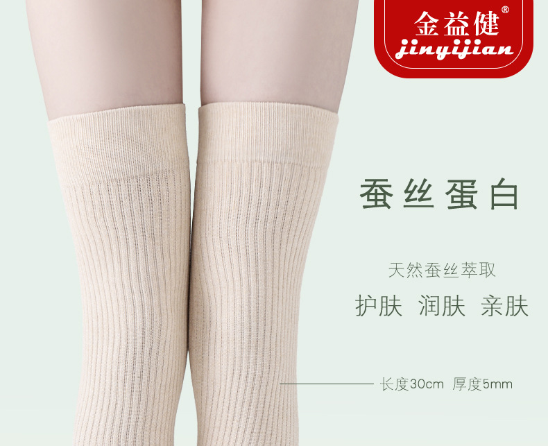 New Four Seasons Silk and Cotton Warm Kneecap Air Conditioner Dancing Dance Kneecap Warm Knee Cover High Elastic Silk New Four Seasons Silk and Cotton Warm Kneecap Air Conditioner Dancing Dance Kneecap Warm Knee Cover High Elastic Silk