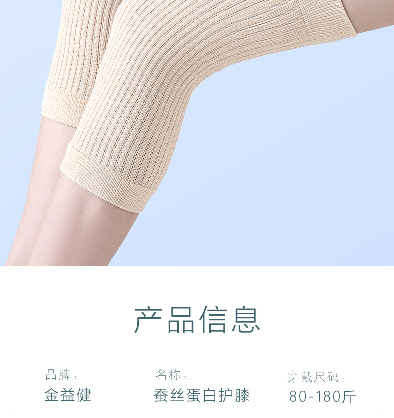 New Four Seasons Silk and Cotton Warm Kneecap Air Conditioner Dancing Dance Kneecap Warm Knee Cover High Elastic Silk New Four Seasons Silk and Cotton Warm Kneecap Air Conditioner Dancing Dance Kneecap Warm Knee Cover High Elastic Silk