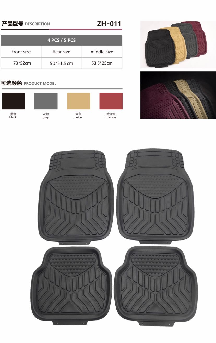 Car Foot Mat 011