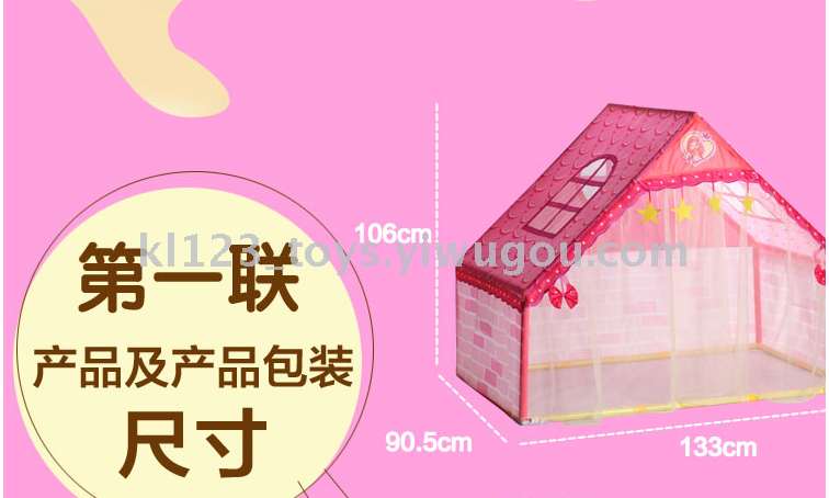 Children tent Princess Game House Baby Ocean Ball pool plastic House Super Big toy House