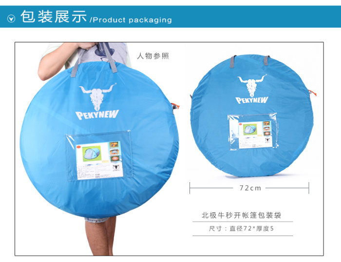 automatically open tent for two persons automatically open tent for two persons