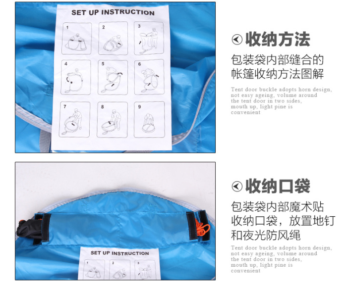 automatically open tent for two persons automatically open tent for two persons