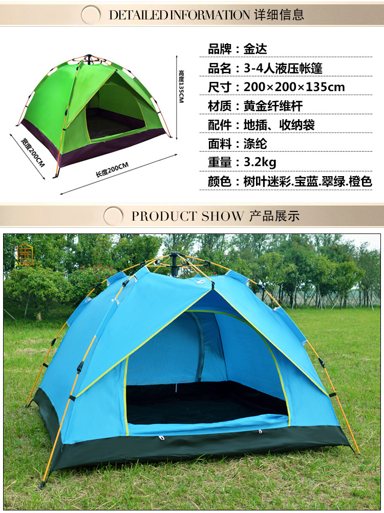 Outdoor Camping 2-3 People Vacation Double-Layer Tent Outdoor Family Two-Bedroom One-Hall Tent Beach Tent Factory Wholesale Outdoor Camping 2-3 People Vacation Double-Layer Tent Outdoor Family Two-Bedroom One-Hall Tent Beach Tent Factory Wholesale