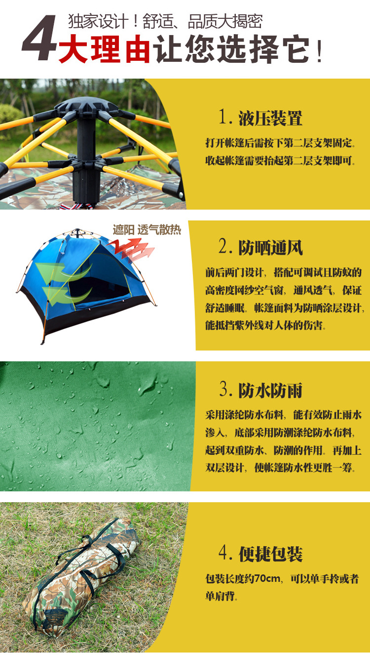 Outdoor Camping 2-3 People Vacation Double-Layer Tent Outdoor Family Two-Bedroom One-Hall Tent Beach Tent Factory Wholesale Outdoor Camping 2-3 People Vacation Double-Layer Tent Outdoor Family Two-Bedroom One-Hall Tent Beach Tent Factory Wholesale