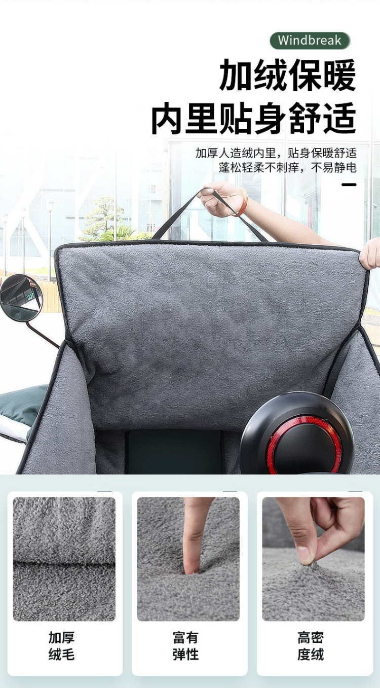 Battery Car Waterproof Cold-Proof Windshield Winter Thickened Velvet Padded Electric Car Windshield Motorcycle Kneecap Windproof