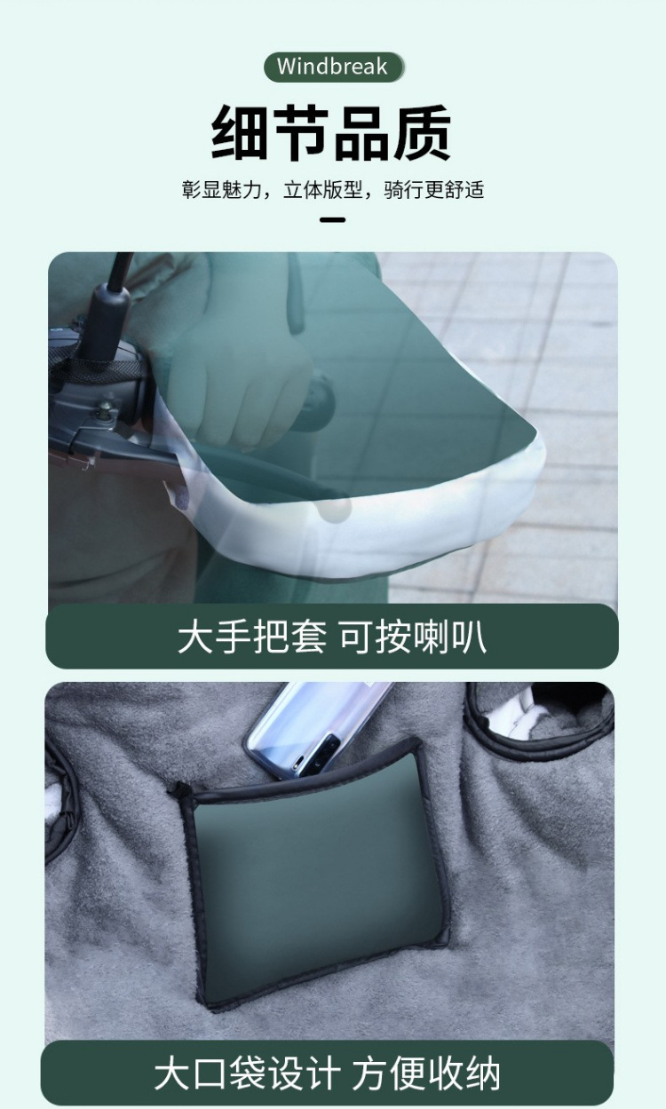 Battery Car Waterproof Cold-Proof Windshield Winter Thickened Velvet Padded Electric Car Windshield Motorcycle Kneecap Windproof
