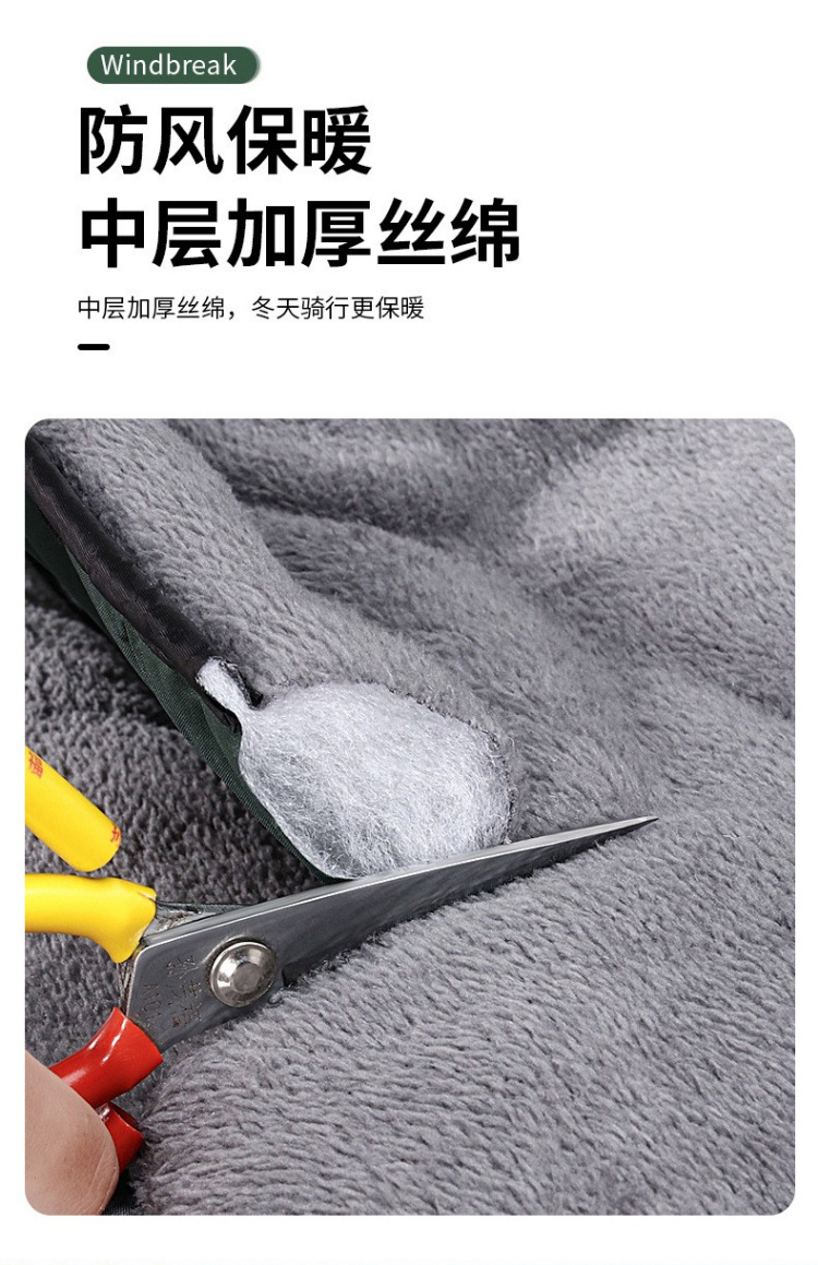 Battery Car Waterproof Cold-Proof Windshield Winter Thickened Velvet Padded Electric Car Windshield Motorcycle Kneecap Windproof