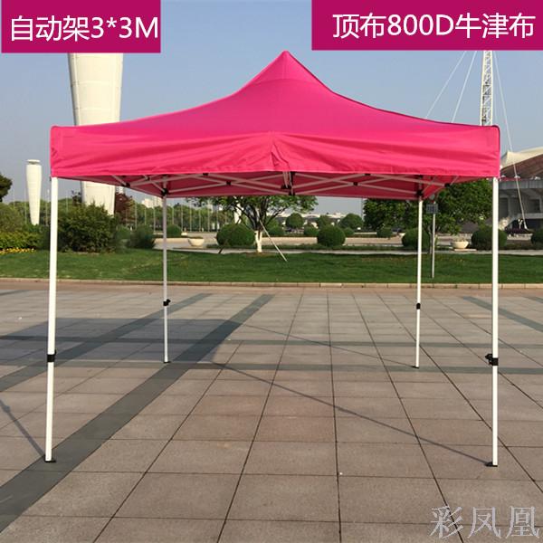 Outdoor Tent Canopy Sunshade Night Market Stall Tent Family Tent Exhibition Advertising Tent Balcony Tent Outdoor Tent Canopy Sunshade Night Market Stall Tent Family Tent Exhibition Advertising Tent Balcony Tent