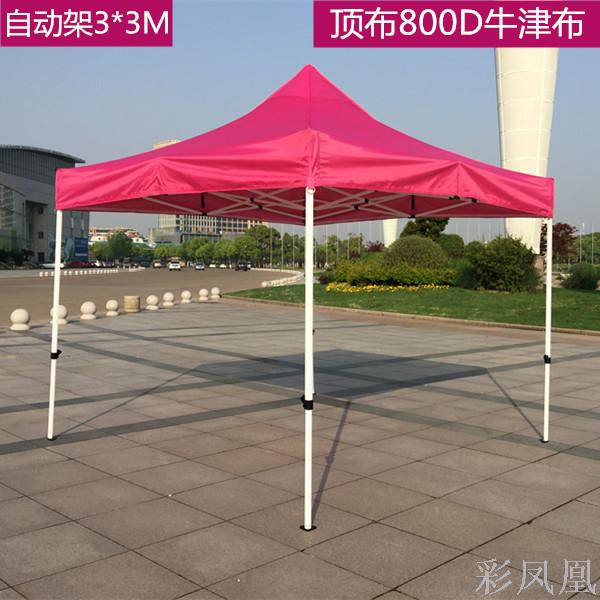 Outdoor Tent Canopy Sunshade Night Market Stall Tent Family Tent Exhibition Advertising Tent Balcony Tent Outdoor Tent Canopy Sunshade Night Market Stall Tent Family Tent Exhibition Advertising Tent Balcony Tent