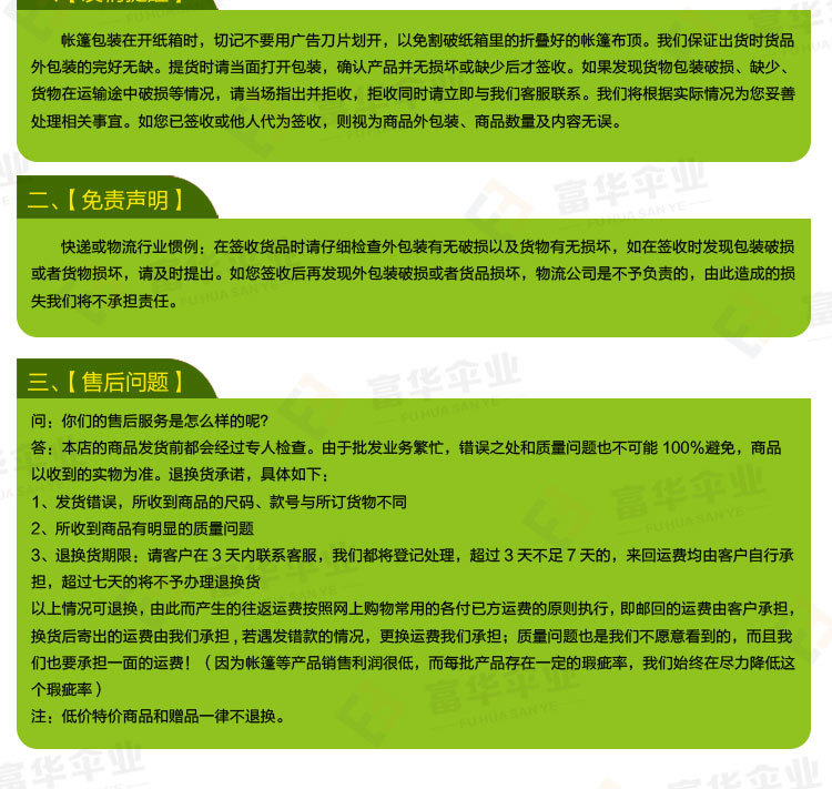 Skyscreen advertising campaign tent folding tent set up a booth is suing awning sun shelter transparent wrappings Skyscreen advertising campaign tent folding tent set up a booth is suing awning sun shelter transparent wrappings