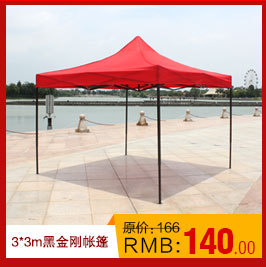 Logo Customized Manufacturers Supply Outdoor Advertising Tent Folding Tent Exhibition Umbrella Cloth Tent Fabric