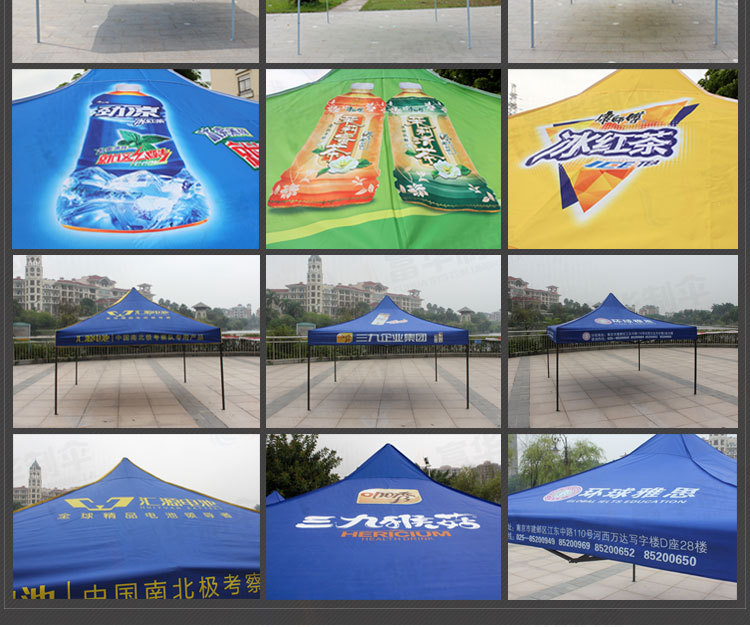 Logo Customized Manufacturers Supply Outdoor Advertising Tent Folding Tent Exhibition Umbrella Cloth Tent Fabric