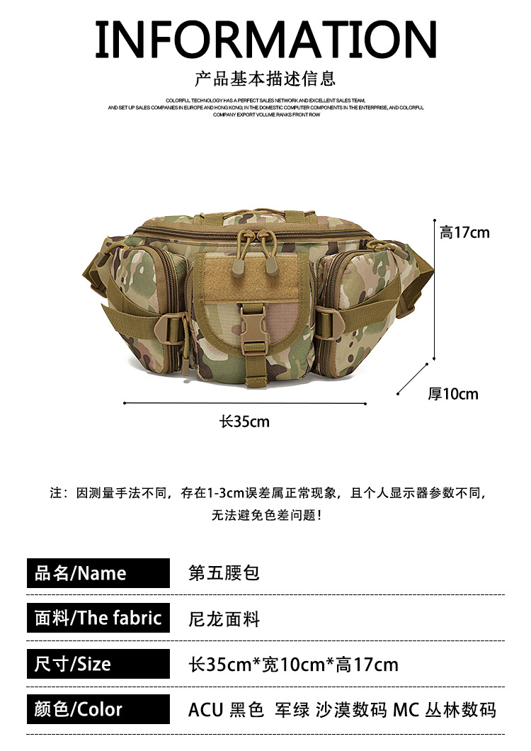 Outdoor Sports Waterproof Waist Bag Fishing Multifunctional Chest Bag Men and Women Camouflage Trend Business Chicken Waist Bag Outdoor Sports Waterproof Waist Bag Fishing Multifunctional Chest Bag Men and Women Camouflage Trend Business Chicken Waist Bag