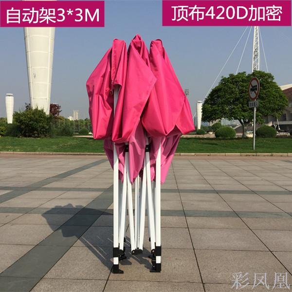 Folding Tent Transparent PVC Protection Cloth Advertising Four Corners Tent Cloth Protection Cloth Outdoor Stall Night Market Canopy Transparent Protection Cloth Folding Tent Transparent PVC Protection Cloth Advertising Four Corners Tent Cloth Protection Cloth Outdoor Stall Night Market Canopy Transparent Protection Cloth