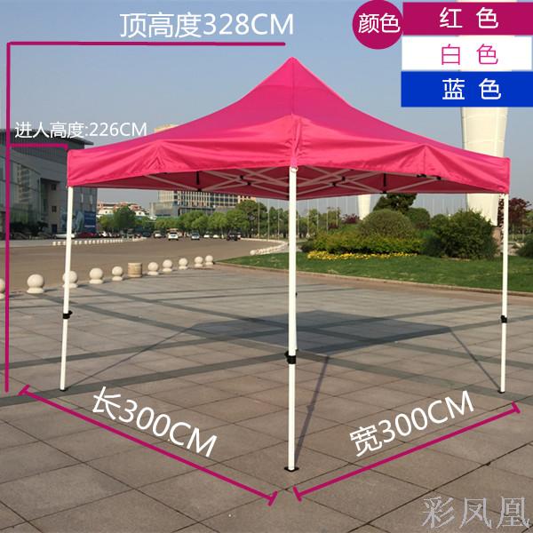 Folding Tent Transparent PVC Protection Cloth Advertising Four Corners Tent Cloth Protection Cloth Outdoor Stall Night Market Canopy Transparent Protection Cloth