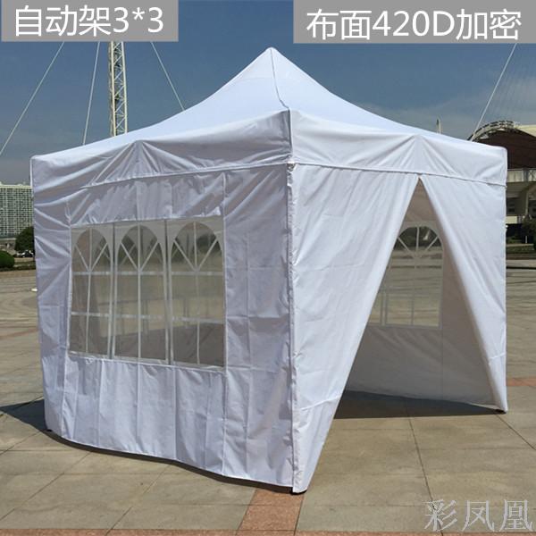 Folding Tent Transparent PVC Protection Cloth Advertising Four Corners Tent Cloth Protection Cloth Outdoor Stall Night Market Canopy Transparent Protection Cloth Folding Tent Transparent PVC Protection Cloth Advertising Four Corners Tent Cloth Protection Cloth Outdoor Stall Night Market Canopy Transparent Protection Cloth