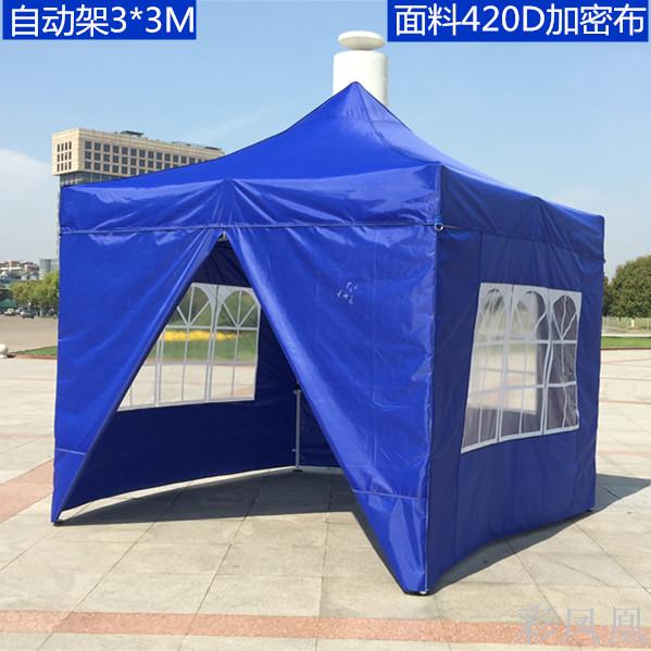 Folding Tent Transparent PVC Protection Cloth Advertising Four Corners Tent Cloth Protection Cloth Outdoor Stall Night Market Canopy Transparent Protection Cloth Folding Tent Transparent PVC Protection Cloth Advertising Four Corners Tent Cloth Protection Cloth Outdoor Stall Night Market Canopy Transparent Protection Cloth