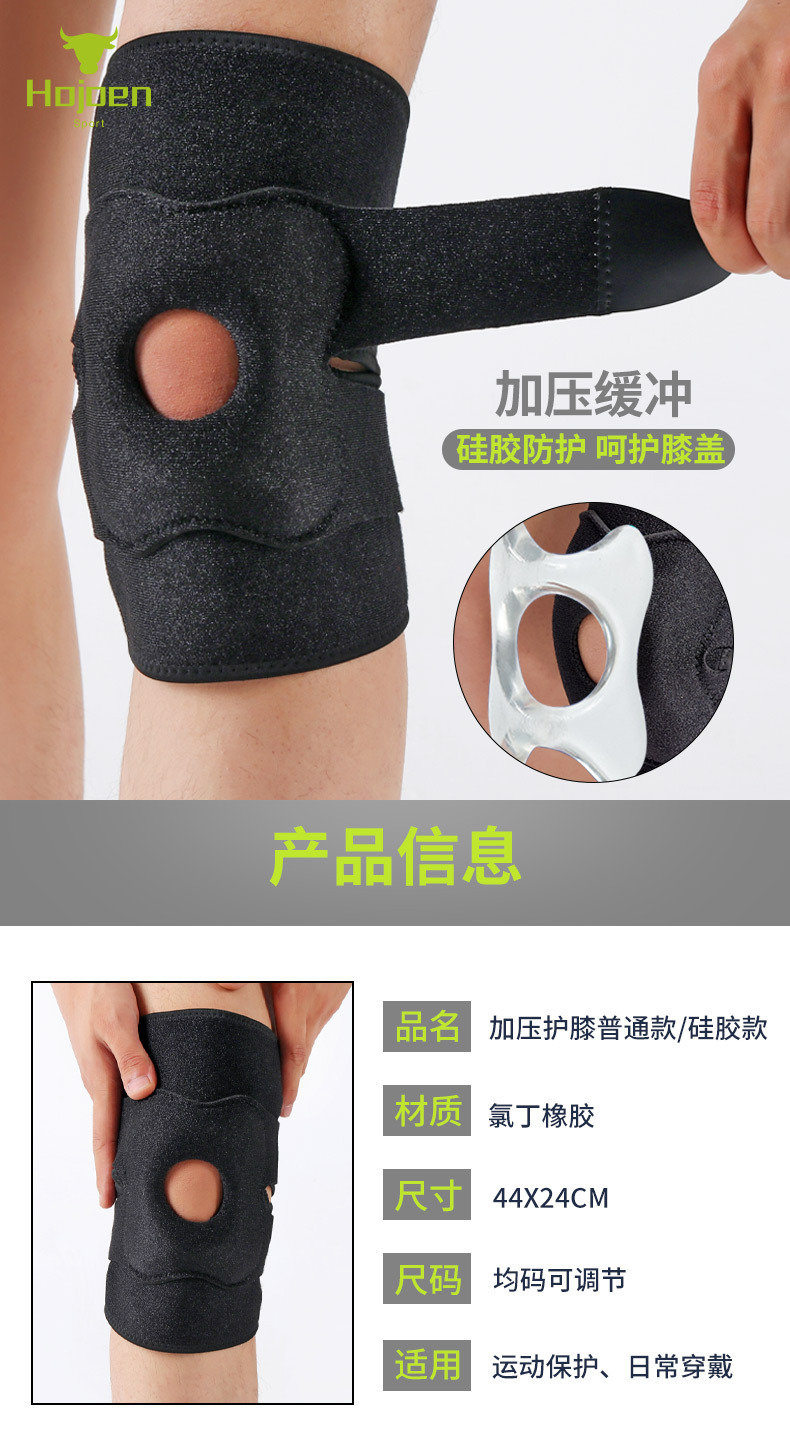 Factory Wholesale Sports Kneecaps Outdoor Riding Protective Gear Mountaineering Menisci Protection Shock Absorption Pressure Strap Kneecap