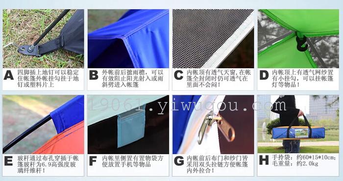 Lakeside double door type tent tents outdoor camping tent from 3 to 4 people 200*200