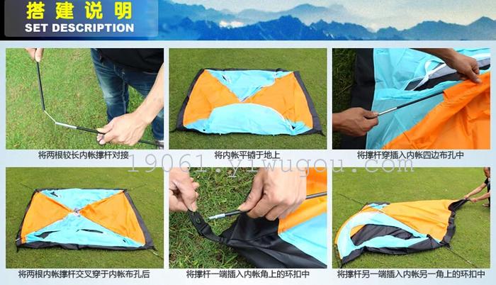 Lakeside double door type tent tents outdoor camping tent from 3 to 4 people 200*200