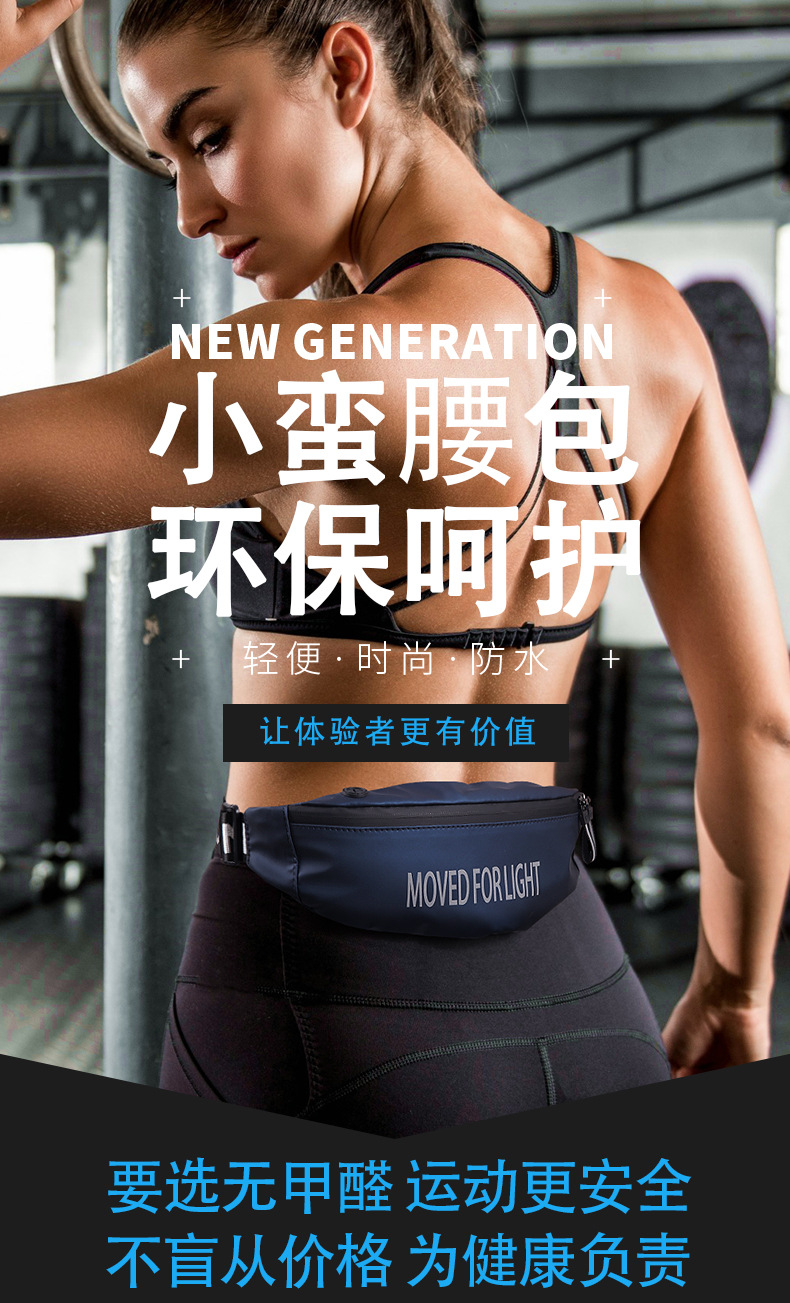 Live Popular Fashion Women Chest Bag Running Waterproof Fashion Mobile Phone Outdoor Sports Waist Bag Casual Bag Live Popular Fashion Women Chest Bag Running Waterproof Fashion Mobile Phone Outdoor Sports Waist Bag Casual Bag
