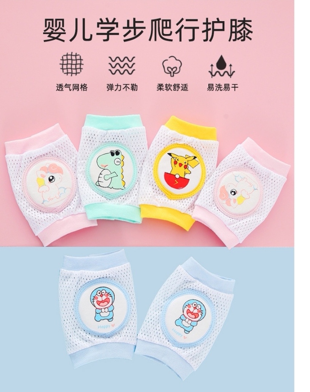 Baby's Kneecap Pure Toddler Crawling Cotton Summer Thin Mesh Doll Cute Cartoon Baby Walking Newborn Elbow Pad