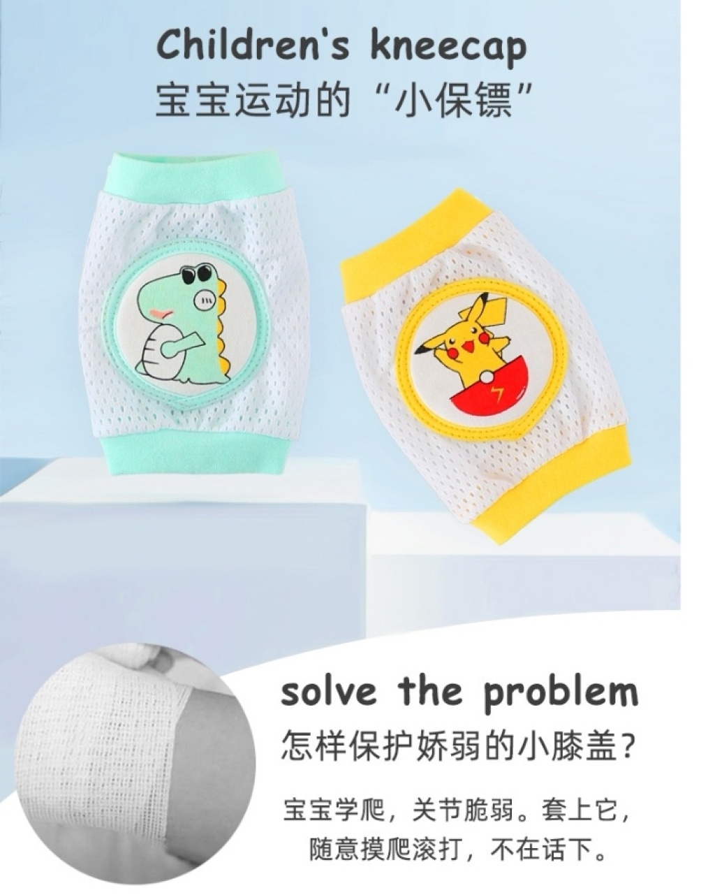 Baby's Kneecap Pure Toddler Crawling Cotton Summer Thin Mesh Doll Cute Cartoon Baby Walking Newborn Elbow Pad