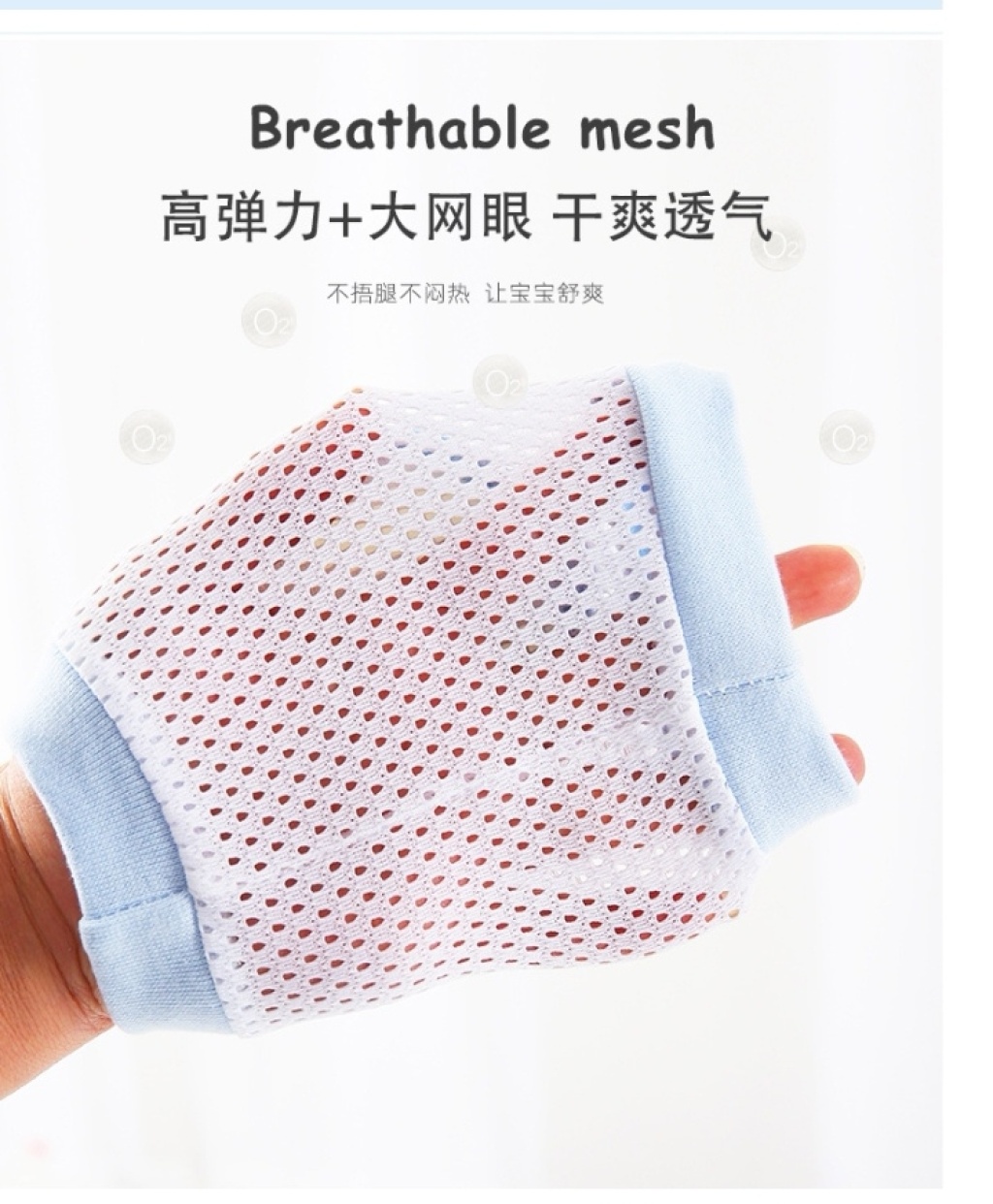 Baby's Kneecap Pure Toddler Crawling Cotton Summer Thin Mesh Doll Cute Cartoon Baby Walking Newborn Elbow Pad