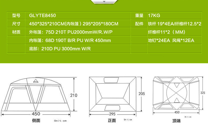 Outdoor Large Water Resistant Tent