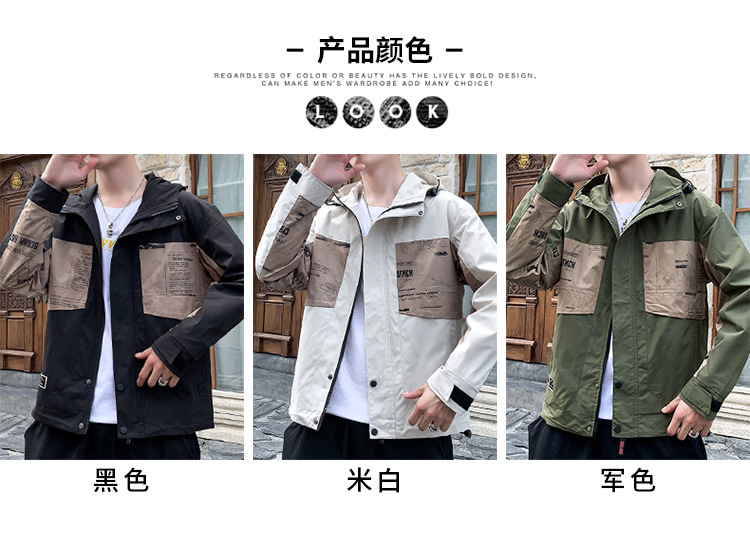 Men's Spring Coat 2021 New Korean Style Slim-Fit Trendy Casual Youth Jacket Men's Clothing Outdoor Work Clothes