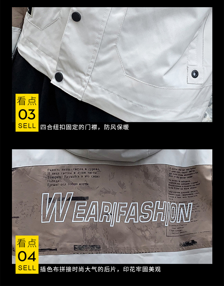 Men's Spring Coat 2021 New Korean Style Slim-Fit Trendy Casual Youth Jacket Men's Clothing Outdoor Work Clothes