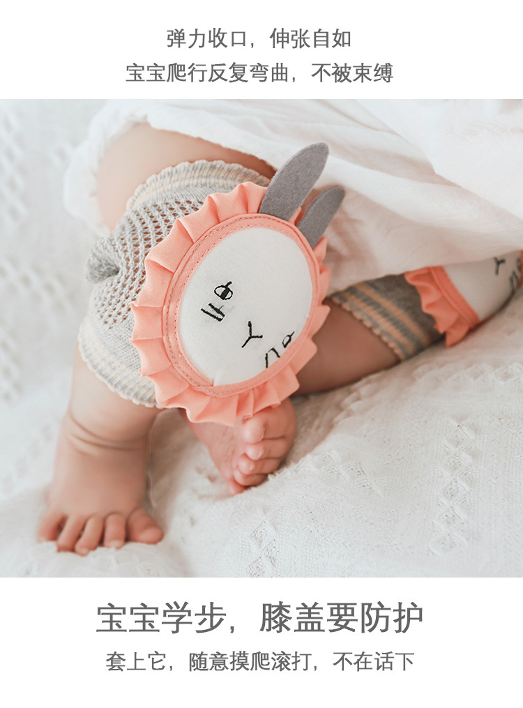 2021 Spring and Summer New Mesh Cartoon Children's Knee Pad Newborn Baby Crawling Kneecap Toddler Protective Gear Hair Generation 2021 Spring and Summer New Mesh Cartoon Children's Knee Pad Newborn Baby Crawling Kneecap Toddler Protective Gear Hair Generation